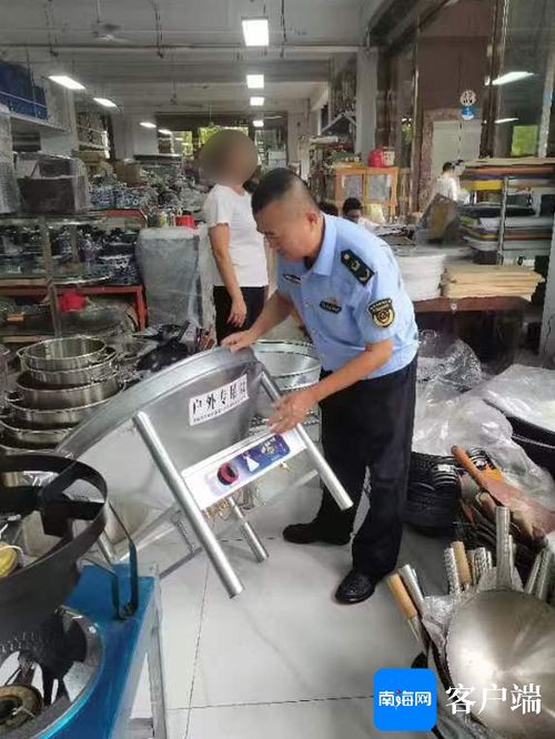 ?？趦缮碳乙蜾N售三無燃?xì)鉅t具被立案處罰，軟件開發(fā)在規(guī)范市場監(jiān)管中的應(yīng)用