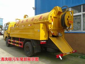 北京東風清洗吸污車 價格實惠，高效作業的理想選擇