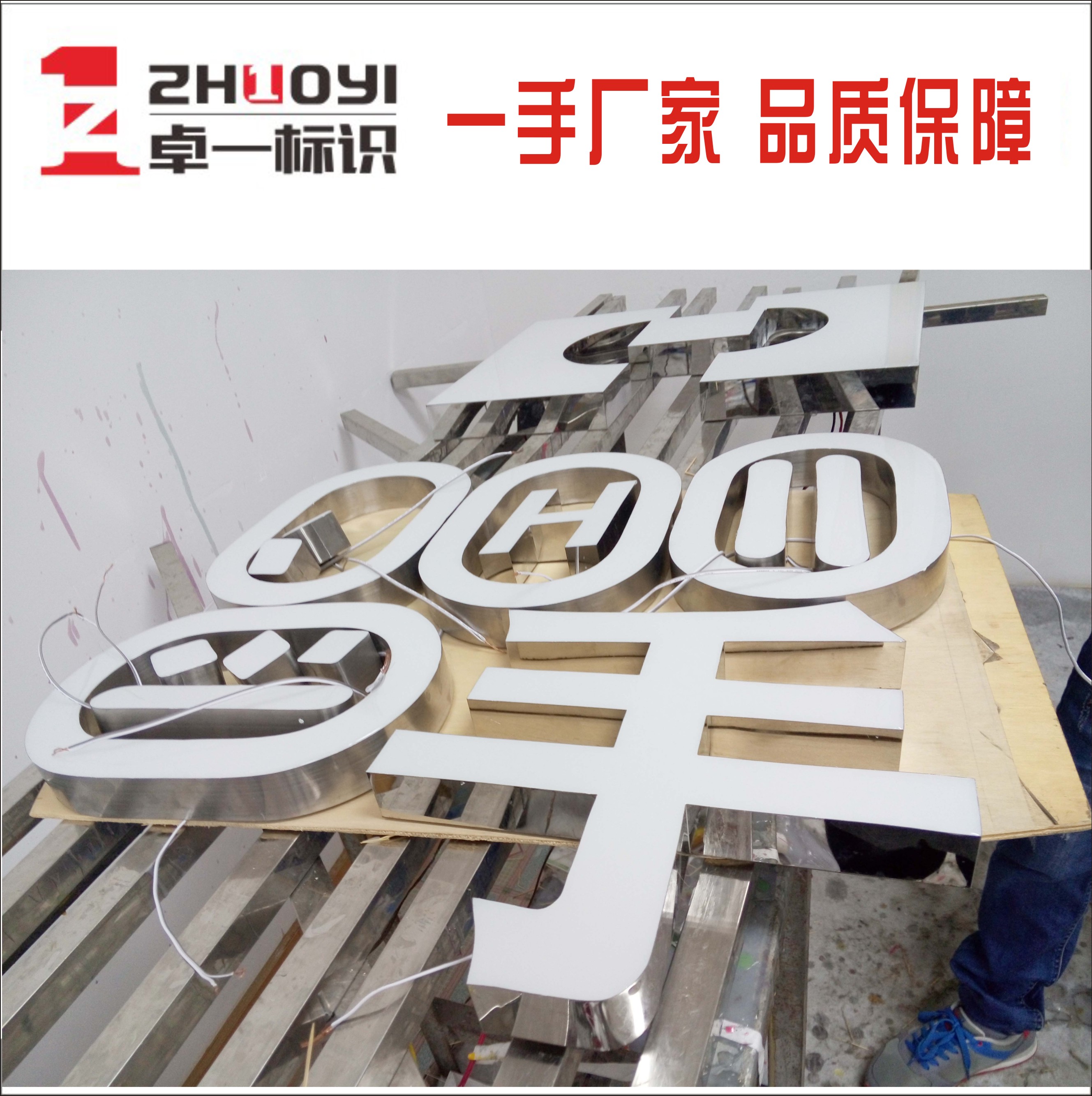 強(qiáng)耐黃壽命長(zhǎng) 高端樹(shù)脂發(fā)光字如何成就東莞LED超級(jí)廣告招牌